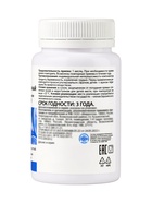 Устричный кальций с морским коллагеном и d=3, 60 таблеток - Фото 3