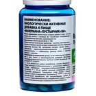 Валериана и Пустырник Mirrolla b6, 50 шт. - Фото 2