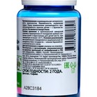 Валериана и Пустырник Mirrolla b6, 50 шт. - Фото 3