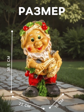 Садовая фигура из гипса «Гном с охапкой дров», 38.5×18×22 см