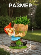 Садовая фигура из гипса «Гном с кашпо», 25×15×24 см, МИКС - Фото 2