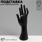 чёрный