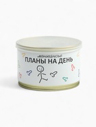 Монпансье «Важные дела», карамель леденцовая в консервной банке, 140 г - Фото 2