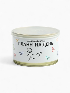 Монпансье «Планы на день», карамель леденцовая в консервной банке, 140 г (комплект 2 шт)