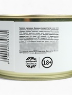 Монпансье «Важные дела», карамель леденцовая в консервной банке, 140 г - Фото 6