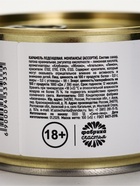 Монпансье «Важные дела», карамель леденцовая в консервной банке, 100 г  (артикул 9433933)  большой выбор товаров оптом и в розницу по низким ценам с доставкой