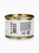 Монпансье «Важные дела», карамель леденцовая в консервной банке, 100 г - Фото 7