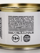 Монпансье «Важные дела», карамель леденцовая в консервной банке, 100 г  (артикул 9433933)  большой выбор товаров оптом и в розницу по низким ценам с доставкой