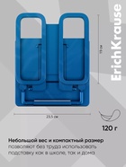 Подставка для книг пластик ErichKrause Base, Ice Metallic, синяя  (артикул 9508989)  большой выбор товаров оптом и в розницу по низким ценам с доставкой