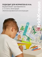 Подставка для книг пластик ErichKrause Base, Ice Metallic, синяя  (артикул 9508989)  большой выбор товаров оптом и в розницу по низким ценам с доставкой