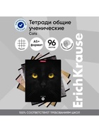 Тетрадь 96 листов в клетку ErichKrause Cats, обложка мелованный картон, матовая ламинация, выборочный УФ-лак, блок офсет 100% белизна, МИКС (1 вид в спай�... - Фото 1
