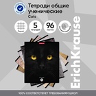 Тетрадь 96 листов в клетку, ErichKrause, Cats, обложка мелованный картон, матовая ламинация, выборочный УФ-лак, блок офсет 100% белизна, МИКС (1 вид в спайке) - фото 322210052