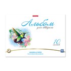 Альбом для акварели А4, 10 листов, блок 180 г/м², на клею, Erich Krause "Birds", экстра белая, твердая подложка - Фото 1