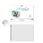 Альбом для акварели А4, 10 листов, блок 180 г/м², на клею, Erich Krause "Birds", экстра белая, твердая подложка - Фото 2