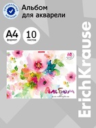 Альбом для акварели А4, 10 листов, блок 180 г/м², на клею, ErichKrause «Цветочная акварель», экстра белая, твердая подложка - Фото 1