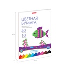 Бумага цветная А4, 10 цветов, 40 листов, ErichKrause, односторонняя, мелованная, на склейке, плотность 80 г/м2, схема поделки 9509030 - фото 5046769
