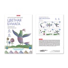 Бумага цветная металлизированная, А4, 6 листов, 6 цветов, односторонняя мелованная, ErichKrause, в папке (комплект 5 шт) - фото 43737990