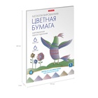 Бумага цветная металлизированная, А4, 6 листов, 6 цветов, односторонняя мелованная, ErichKrause, в папке (комплект 5 шт) - фото 43737992