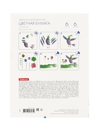 Бумага цветная металлизированная, А4, 6 листов, 6 цветов, односторонняя мелованная, ErichKrause, в папке (комплект 5 шт) - фото 49313184