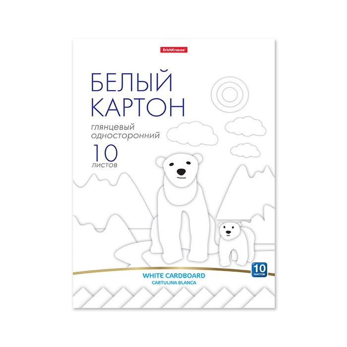 Картон белый А4, 10 листов, глянцевый, односторонний, 170 г/м², ErichKrause, на склейке, схема поделки - Фото 1