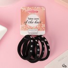 Резинки для волос QF «Аманда», набор 4 шт., круг, 4.5 см, чёрные - Фото 1