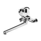 Смеситель для ванны "ЦС-СМ" ЭП401583.D35, однорычажный, длина излива 220 мм, хром - фото 22590280