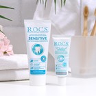 Промо-набор зубная паста R.O.C.S. Sensitive Repair & Whitening для чувствительных зубов - фото 6817778
