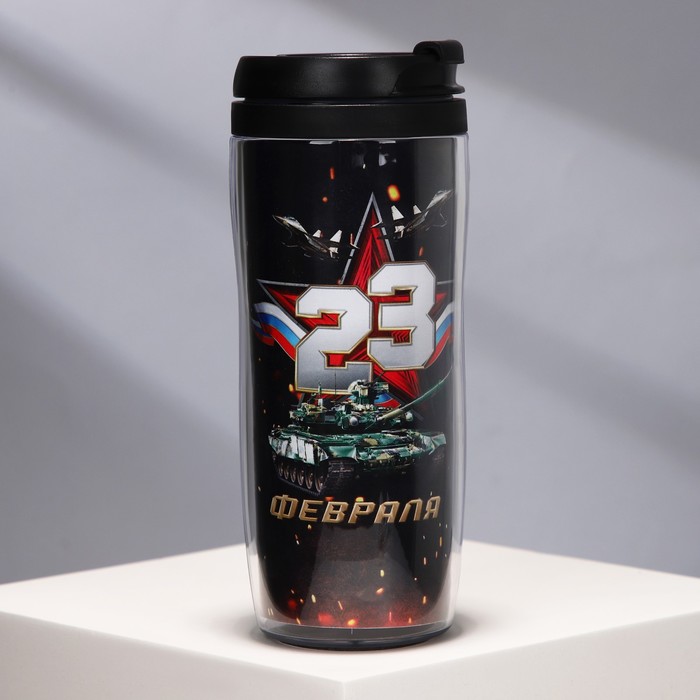 Термостакан пластиковый со вставкой «23 февраля. Танк», 350 мл - Фото 1