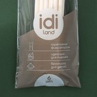 Набор столовых вилок, 6 шт, цвет бежевый 9502673