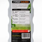 Гумат Калия, БИО-комплекс, 1 л - Фото 2
