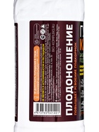 Гумат Калия, БИО-комплекс, 1 л - Фото 7