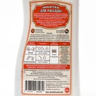 Удобрение для рассады БИО-коктейль, ВитаминУС, 0,5 л - Фото 2