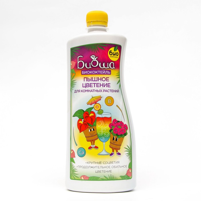 Удобрение "Пышное цветение" для комнатных растений БИО-коктейль, БИОША, 1 л - Фото 1