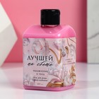 Подарочный набор косметики «Всё для тебя», гель для душа 400 мл и бомбочки для ванны 3 х 40 г, ЧИСТОЕ СЧАСТЬЕ - фото 22035543