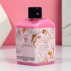 Подарочный набор косметики «Всё для тебя», гель для душа 400 мл и бомбочки для ванны 3 х 40 г, ЧИСТОЕ СЧАСТЬЕ - фото 22035544