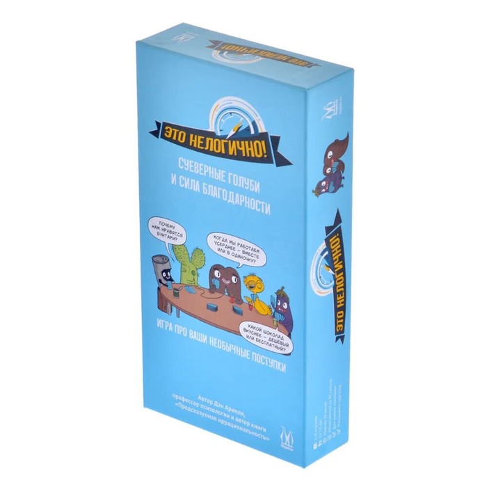 Настольная игра «Это нелогично! Суеверные голуби и сила благодарности» - Фото 1