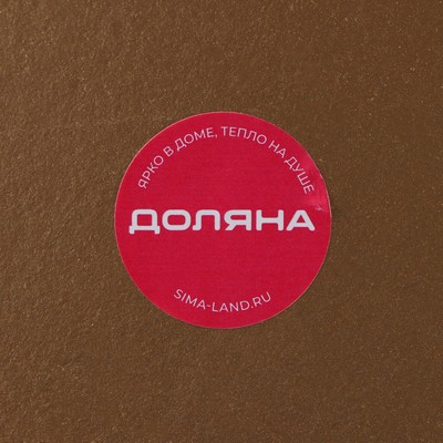 Блюдо для фруктов Доляна «Атланта», d=29 см