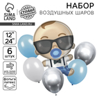 Воздушные шары, букет Mini Boss, набор 6 шт. - Фото 1