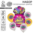 Воздушные шары, букет «Ананас. С Днём Рождения», набор 6 шт. - Фото 1