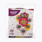 Воздушные шары, букет «Ананас. С Днём Рождения», набор 6 шт. - Фото 3