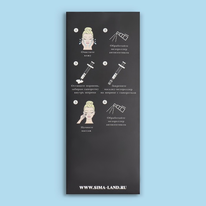 Мезороллер со шприцом для сыворотки, 72 иглы, 0,25 мм, шприц 3 мл, цвет прозрачный/синий 33278