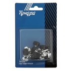 Опора регулируемая ТУНДРА, d=16 мм М6×15 мм, чёрная, 8 шт. 9103452 - фото 13545457