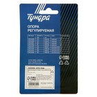 Опора регулируемая ТУНДРА, d=20 мм М6×22 мм 8 шт. - Фото 6