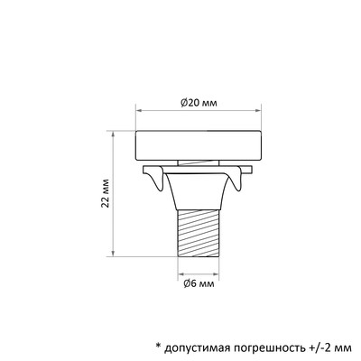 Опора регулируемая ТУНДРА, d=20 мм М6×22 мм 8 шт.