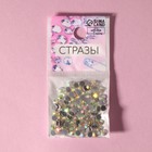 Стразы термоклеевые «Усечённый конус», с голографией, стеклянные, SS16, d=3.5 мм, 100 шт. - Фото 4