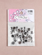 Стразы пришивные «Шатон», круглые, из органического стекла, d=8 мм, 50 шт., белые - Фото 5