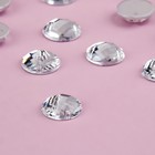 Стразы пришивные «Круг», из органического стекла, d=10 мм, 50 шт., белые - Фото 3