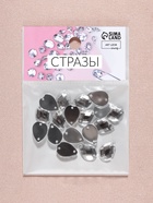 Стразы пришивные «Капля», из органического стекла, 10×14 мм, 20 шт., белые - Фото 5