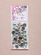 Стразы пришивные «Шатон», круглые, из органического стекла, с голографией, d=8 мм, 50 шт. - Фото 5