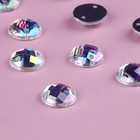 Стразы пришивные «Шатон», круглые, из органического стекла, с голографией, d=10 мм, 50 шт. - Фото 3